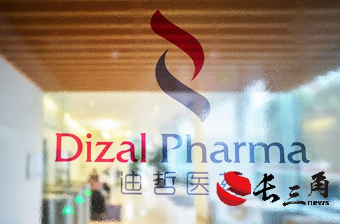 IPO募资21亿元 三年后迪哲医药拟再融资18亿元