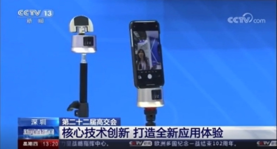 高交会上的创新科技 嘉楠科技带来全新应用体验