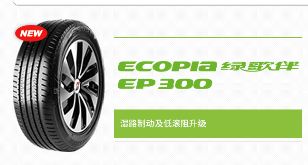 夏日“保胎”大作战,来一场高温下的完美出行!