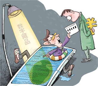 区块链技术下的数字藏品也不安全