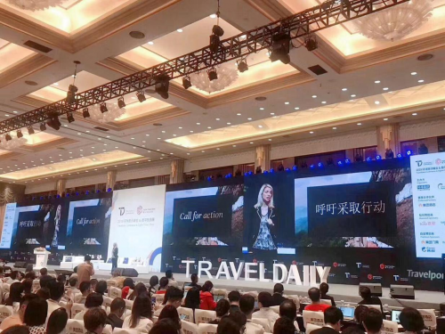 睿沃科技丨携手环球旅讯「数字旅游展」
