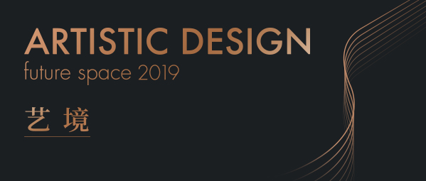 Mexarts漾美音乐系列，上海国际家具展全球首发亮相