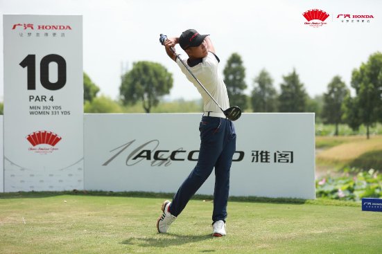 李志鹏后来居上，一杆领先广汽Honda中国业余公开赛湖北站次轮