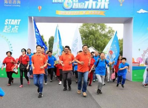 坚持普惠初心，海钜信达主办欢乐嘉年华大型公益活动