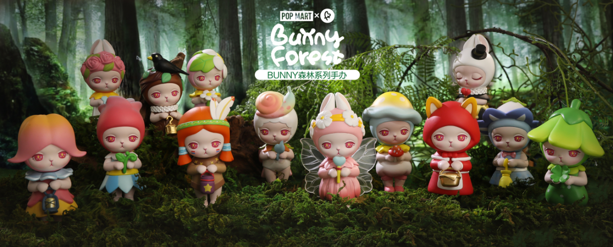 泡泡玛特全新推出Bunny森林系列 一起感受生活的温暖