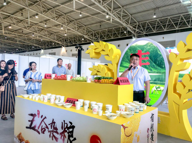 丰宁县扶贫推介会在京举办  特色产业助力精准脱贫