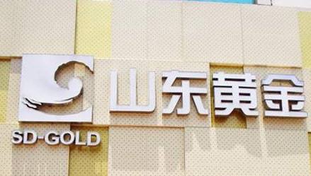 特朗普出手!黄金再创新高,这些上市公司直接受益