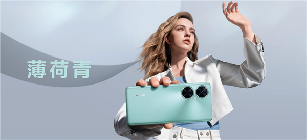 戳中年轻人审美!华为畅享60 Pro发布:千元档更能打的实力派来了