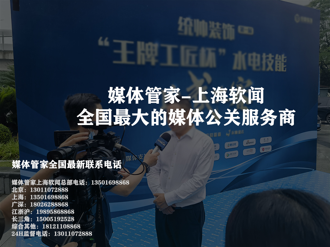 新闻发布的力量：以故事驱动的品牌传播之路(图1)