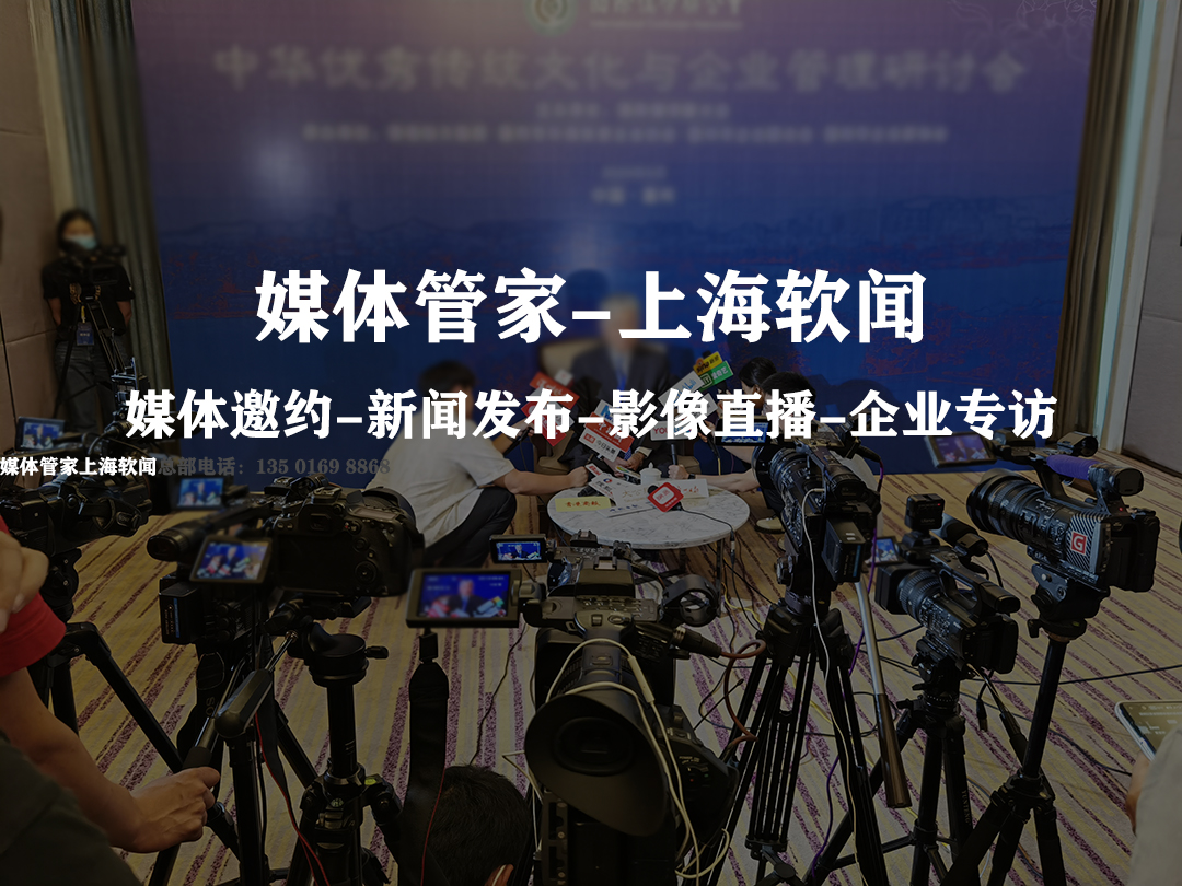 直播管家：让每一次直播都成为品牌的稳定增值引擎(图1)