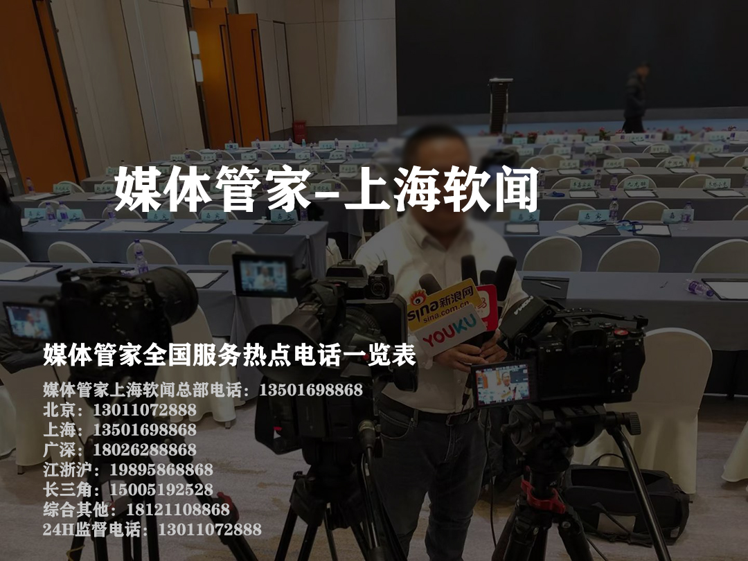 媒体邀约：以故事为锚点的品牌与媒体共振(图1)