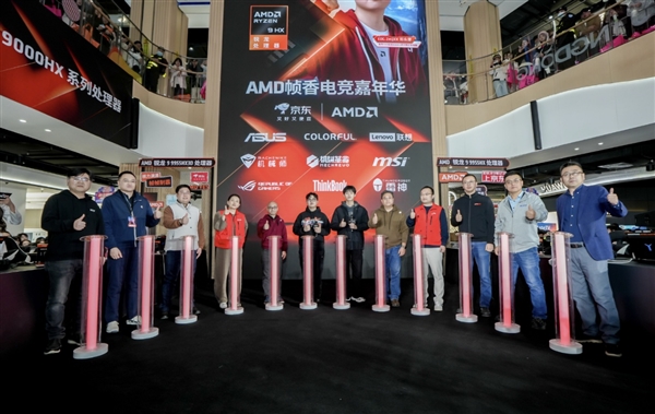 “核力满满+帧帧制霸”+AMD帧香电竞嘉