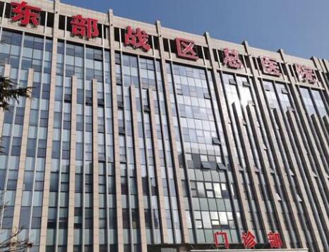 2023南京树脂填充黑三角排行榜前十佳齿科医院名单专家精选！南京金陵医院口腔科推荐理由详细了解