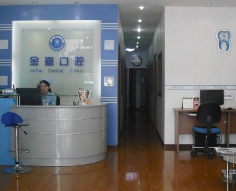 2023南京牙齿再植口腔医院前十位排行榜专业测评！南京金台口腔门诊部价格平民化