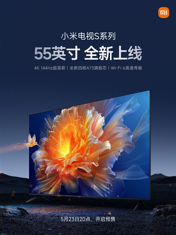小米电视S系列新品发布：55英寸2399元、85英寸5999元(图4)