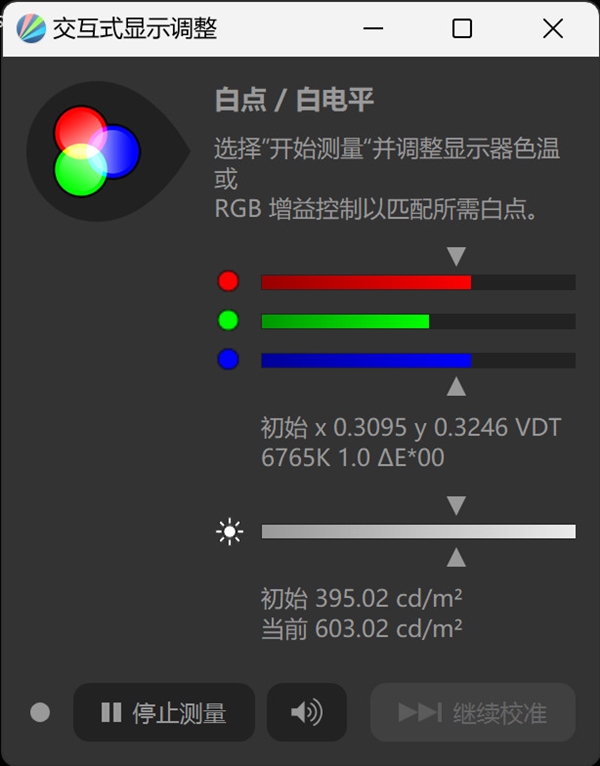 3202年还在用LCD屏笔记本 是我落伍了吗？(图5)