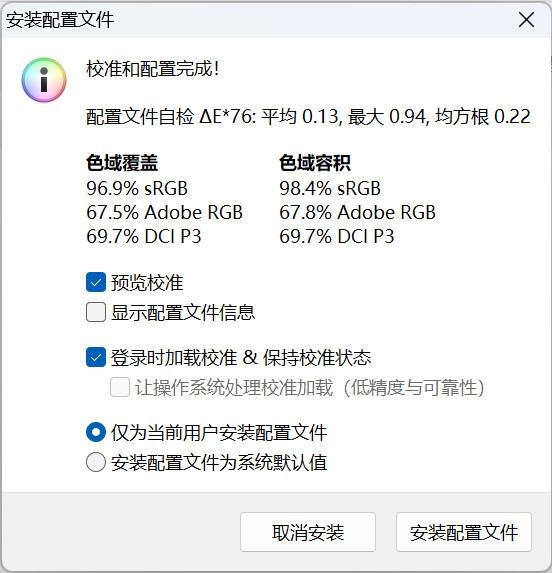 3202年还在用LCD屏笔记本 是我落伍了吗？(图10)