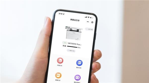 极尽便捷  高效经济！ 企业办公必备打印机(图4)