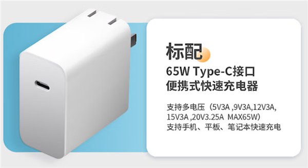 16GB +512GB轻薄本仅2099元！攀升5月31日20点起限时促销4小时(图2)