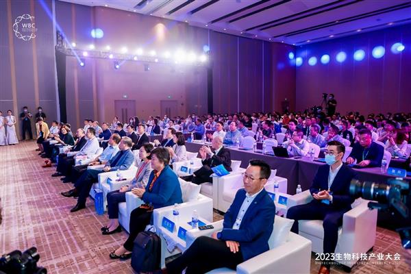 聚焦产业前沿 助力成果落地 2023生物科技产业大会在青举行(图1)