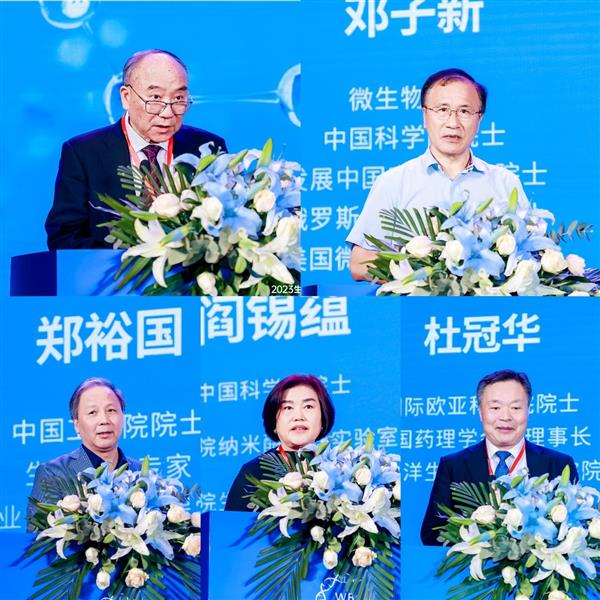 聚焦产业前沿 助力成果落地 2023生物科技产业大会在青举行(图2)