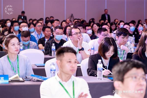 聚焦产业前沿 助力成果落地 2023生物科技产业大会在青举行(图3)