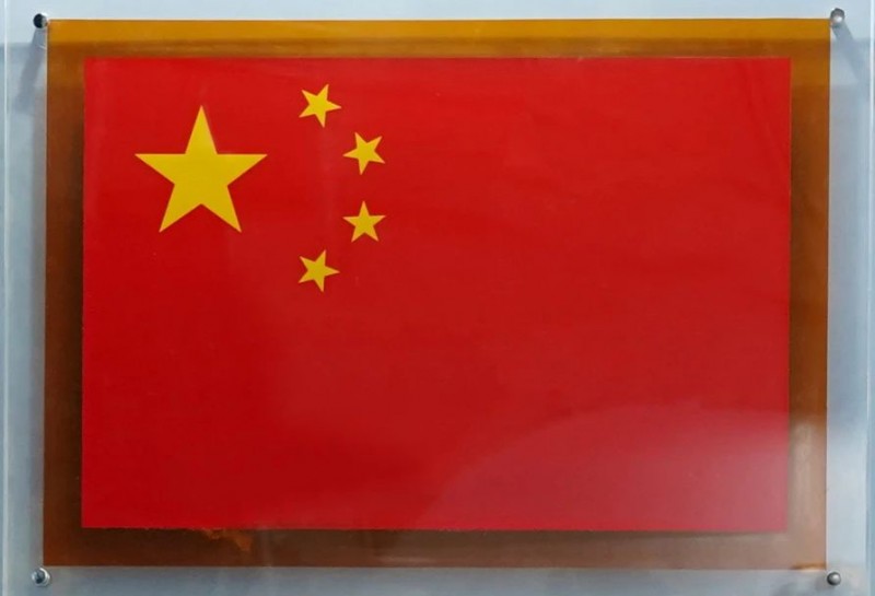 中国化工博物馆“化工之光”专题展览(图10)