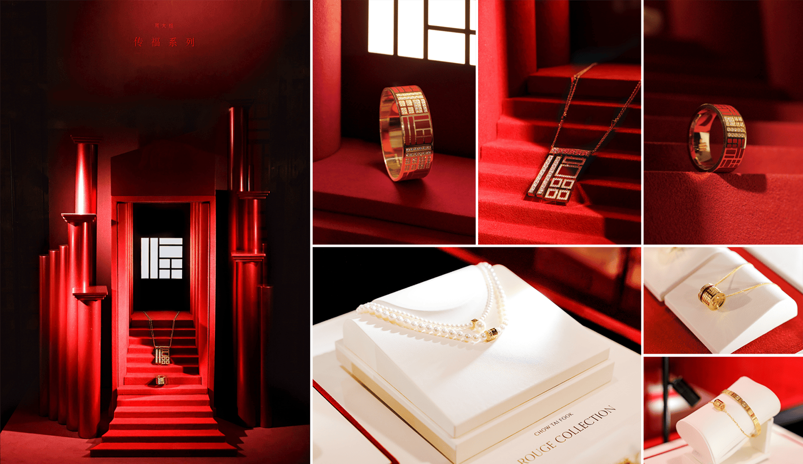 周大福传福限时展于深圳启幕，传承福文化，悦起新篇章(图6)