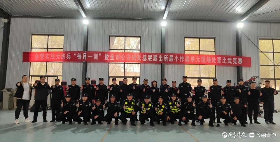 人勤春来早 练兵正当时|临清公安“春训”掠影 人勤春来早 练兵正当时|临清公安“春训”掠影(图2)