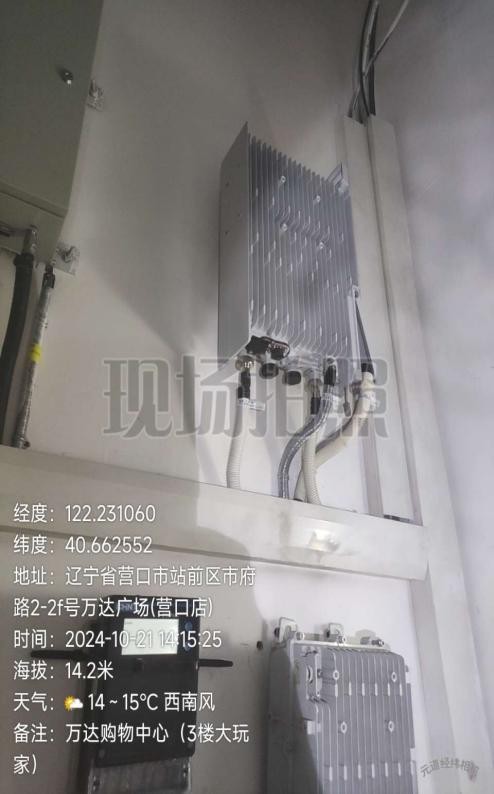 助力商圈提速,营口联通在行动(图4) 助力商圈提速,营口联通在行动(图4)