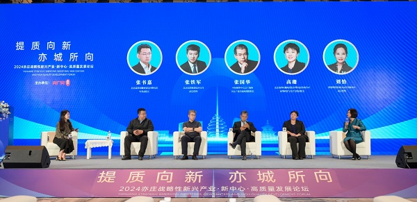 北京亦庄打造产业综合新城 北神树探索产城融合新模式(图1)