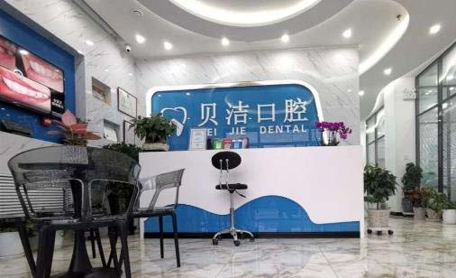 2022长沙微创种植牙技术技术好的口腔医院排行十强医美排名榜单！长沙利尔口腔门诊部本地网友强荐(图6)