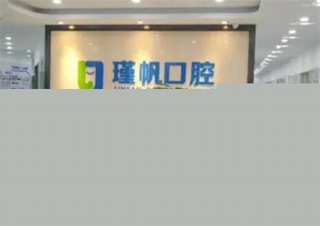 2023桂林活动假牙正规齿科医院排名top10强PK！桂林牙医生源树口腔门诊部公立私立擅长不同(图8)