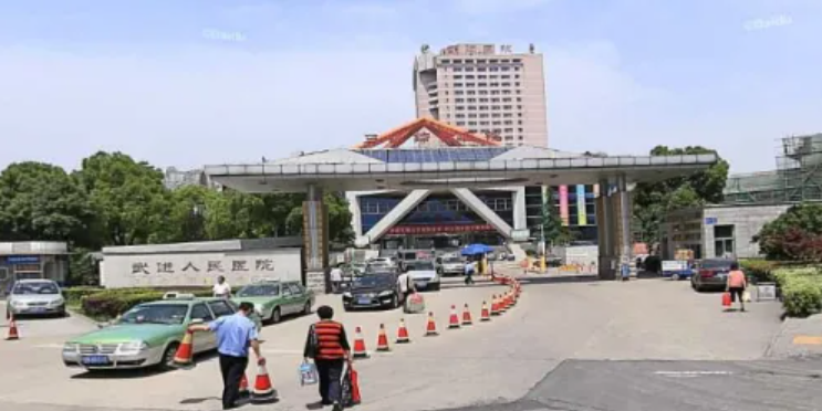 2023常州牙齿种植修复基台齿科医院top10排名哪家实力好？常州武进人民医院口腔科领衔前三名(图1)