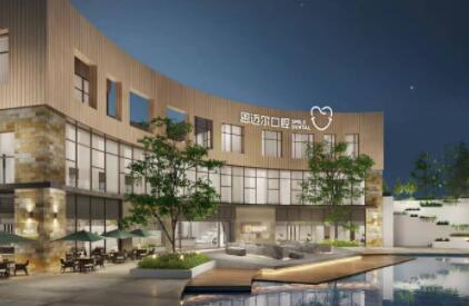 厦门思明思迈尔口腔门诊部 2023厦门激光美白牙齿手术正规齿科医院榜单前10强独家更新!厦门正丰口腔实力满分(图1)