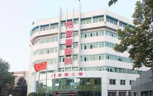 2023武汉牙再生术排名榜前十位的权威牙科医院全新总评！武汉大学口腔医院TOP10上榜理由公开(图2)