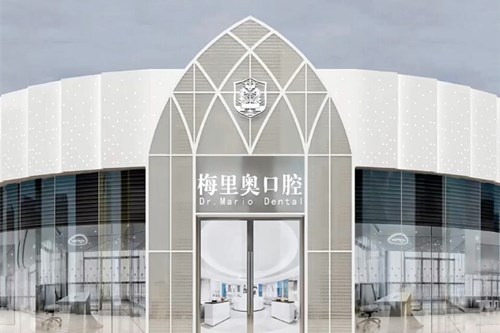 2023广州上鄂多生牙拔除医院综合实力top10强口碑榜公立私立精选！广州穗华口腔医院排行榜前三(图6)