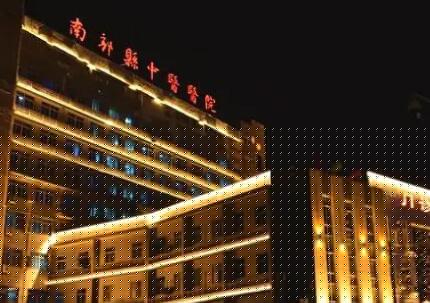 2023南充智齿切除手术排名榜十强的口腔医院汇总~南充恒瑞口腔诊所各大城市都有推荐(图9)