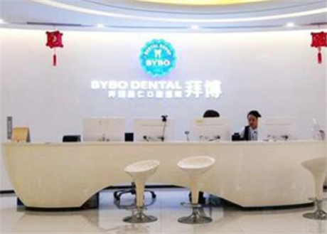 2023镇江口腔龈下假壁排名榜前十名口腔医院汇集，镇江乐齿口腔诊所价格优惠在线了解(图9)